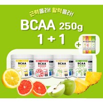 올라 BCAA 파우더 6000 250g 25서빙 (1+1 = 2통) 4가지 맛, 그린애플, 그린애플