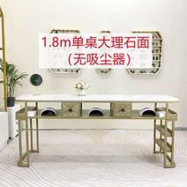 모로오렌지 예쁘다 네일 책걸상 헤어클리닉 시트 경럭셔리 1인 사이드테이블, T03-1.8M 대리석무늬 면삼 인탁