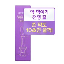 헤이브랜드 맘스헬퍼 베이비 드로퍼, 1개