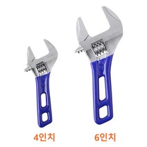 라인테크 포켓 몽키스패너 6인치(34mm)