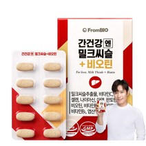 프롬바이오 간건강엔 밀크씨슬+비오틴 1일1정 에너지대사 간피로개선 에너지생성 1일섭취량100% 비타민7종 미네랄2종, 1박스, 30정