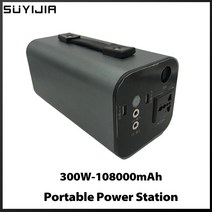 파워스테이 여행 캠퍼밴 비상 백업 보조배터리 휴대용 야외 신제품, 1.220V