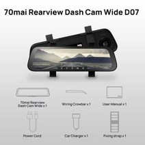 블랙박스 룸미러 오리지널 70mai 스트림 미디어 백미러 935 인치 자동차 DVR 1080P 뷰 130FOV 레코더 대시 캠 D07, 70mai Dash Cam Wide+without SD