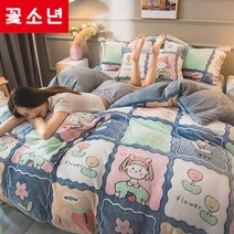 가정용 폴라폴리스 이불커버 기숙사 싱글 코랄 이불커버, 이불 커버 18