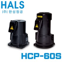 한성정공 절삭유 펌프 HCP-60S, 1개