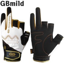 GBmild GB-F1005 남녀 그리트 마스터 글러브 GB낚시장갑, 화이트