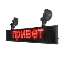 DIY 13.4*3.7 인치 P5mm LED 메시지 보드 RGB 앱 프로그래밍 가능한 상점 오픈 사인 스크롤링 광고 led 스크린 버스 대상 ip67 방수 신축성 있는 편리한, 빨판과 충전기