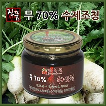 장녹원 무조청(무즙70%) 500g, 2통