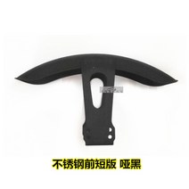 혼다 CG125 휀다 프론트 리어 세트 블랙 실버 스테인리스 무광 튜닝 커스텀 펜더 파츠, 프론트휀다스테인리스스틸블랙개