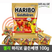 이츠올릿 독일 하리보 젤리 골드베렌 100gX5개 스타믹스 해피그레이프 과일 구미, 5개, 100g
