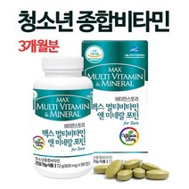 청소년 멀티비타민 앤 미네랄 중학생 고등학생 종합비타민 영양제 성장기 어린이 고3 수험생 10대 비타민B군 비타민C 초유분말 홍삼농축액 유산균 뼈건강 보충제 학생 추천 대용량, howoon_1개