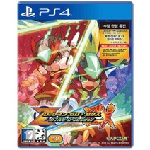 [중고]PS4 록맨 제로 ZERO ZX 더블히어로 컬렉션 정식발매 플스 플레이스테이션