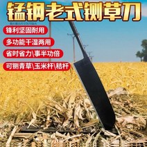 스텐작두 여물 대형 손작두 다용도 농기구 약초 떡 작두기 옥수수 구식 망간 스틸, 60° 이상, 33mm, 보라