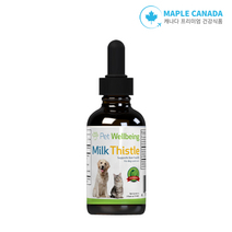 반려견 간 질환을 위한 밀크시슬 59ml
