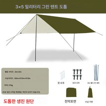 Z3JC 아웃도어 캠핑 코팅 실버 차양 다용도 두꺼운 그늘막, 밀리터리 그린 3*5세트 실버 코팅 옥스포드 천에 굵은, 묵인
