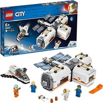 레고 (LEGO) 시티 변형 자유롭게! 빛나는 우주 정거장 60227 블록 장난감 소년, EMS(발송 후 약 3~5 일 도착)