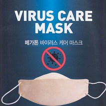 마스크-10ea 바이러스 한지 메가톤 케어 마스크/황토, 상세페이지 참조, 상세페이지 참조