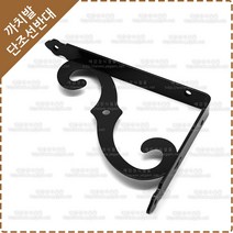 선반받침대 벽선반 브라켓 벽고정 받침대 ㄱ자 까치발 선반대 YG-008, 대