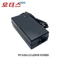 LG노트북 C500/CD500/R380/RB380/T380/P420/P430/P530/P535 N450/S530/S550 용 19V 3.42A국산어댑터, 어댑터만