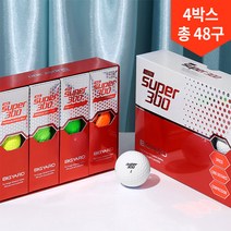 빅야드 4박스총48구/넥센 빅야드 NEW 슈퍼300 고반발 골프공, NEW 슈퍼300 화이트 4더즌
