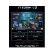 닌텐도 스위치 리틀 나이트메어2 한글판 TV 에디션 한정 신품 새제품