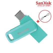 샌디스크 USB 메모리 SDDDC3 민트 C타입 OTG 3.1 대용량 + USB 고리, 64GB