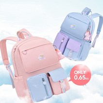 여아 레인보우밴드 초등 학생 백팩 책가방