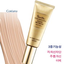 코리아나 골든셀 비비크림 45ml 주름개선 BB크림 SPF27/PA++, 1개, 스킨케어 파데 메베