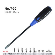 VESSEL 슈퍼 쿠션 스크루 드라이버 일본 도구 No.700, [03] 7003, 03 7003