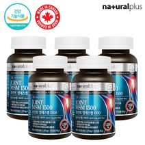 캐나다 직수입 엠에스엠 플러스 콜라겐 여성 남성 5통 MSM msn 녹색입홍합 영양제 초록홍합 엠에스엔 글루코사민 관절 연골 건강 기능 식품