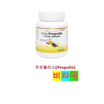 [정품보장]하이웰 키즈 프로폴리스 초유 Hi Well 180정 X 1병, 1개