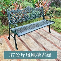 공원벤치 학교 등벤치 광장 공공장소 철제 의자 체어, 1.26m 그린