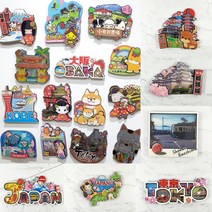 일본명소 자석 메모 여행마그넷 택1, 49.군마(쿠사츠온천)