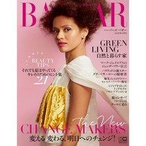 Harpers Bazaar Japan (여성 패션잡지), HarpersBazaar Japan(2020년6월호)