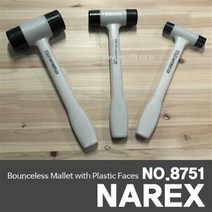 나렉스 무반동 플라스틱망치, 중 (875102)