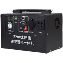태양열 발전기 충전기 캠핑 비상발전기 배터리충전기, 300W 50000mAh 100W 보드