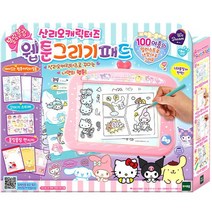 3[토이트론] 위드림 산리오캐릭터즈 웹툰그리기패드, 없음