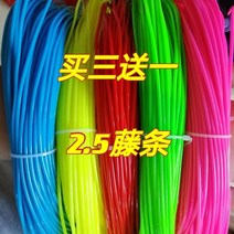 2.5 라탄편직재료 덩쿨 넝쿨 의자 웨빙 브레이드로프 라탄공예, T31-퍼플동 색