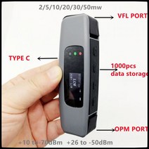 광 파워 미터 시험기 테스트기 미니 충전식 광학 시각적 결함 신제품, -50 50mw