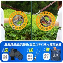 베어링회전얼레 마그네슘 합금 연 와이어 휠 핸드 브레이크가 있는 역방향 대형 베어링 자동, 18.Victory 합금 골드  스트랩 브래킷