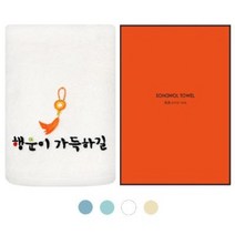 추석선물 답례품 수건세트 송월타올 드림캐쳐 자수타올, 5개, 아이보리