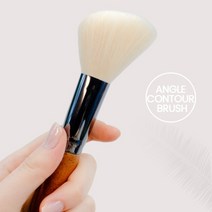 CYB 씨와이비 트라움 프리미엄 앵글 컨투어 브러쉬/ 여행용/ 사은품증정/미용소품/메이크업브러쉬/파우더브러쉬/쉐이딩/하이라이터/치크브러쉬/볼터치