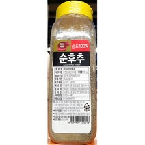소울푸드 허브마켓 순후추 400g 가정용 식당 식자재 식료품 식품 식재료 식자제