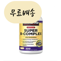 커클랜드 슈퍼 B 컴플렉스 500개입 [미국 직배송], 1개