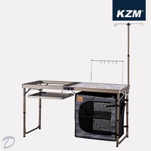 카즈미 캐비닛 키친테이블 II 아이언메쉬