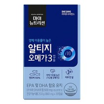 대상웰라이프 마이뉴트리션 알티지 오메가3 x2박스, 2박스, 없음, 860mg