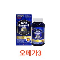 네추럴헬씨라이프 - 포르테 오메가-3 휘시오일 1300 1 301mg x 180캡슐 식약처 식약청 인정 인증 해썹 haccp 영양제 연어유 비타민D 에너지 항산화, 180캡슐X9개