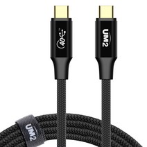 UM2 PD3.1 240W 썬더볼트4지원 C to C 초고속 충전 케이블 USB4 40Gbps 8K지원, 1.2m