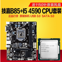 intel i5 E3 데스크톱 닭먹기 4460 4590 CPU, T03-3 0