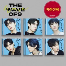 (JEWEL CASE 한정반) 에스에프나인 SF9 THE WAVE OF9, JAE WON